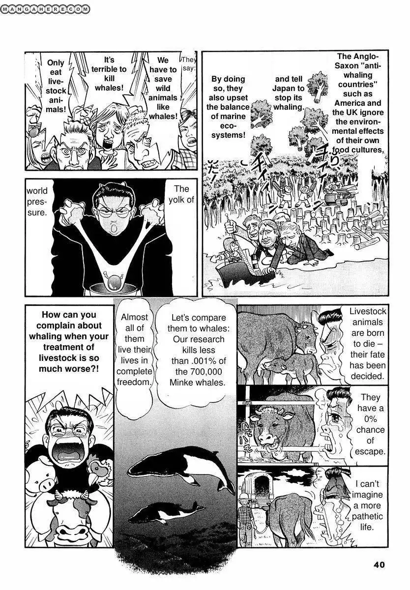 Shin Gomanism Sengen Special - Sensouron Chapter 12.5 12